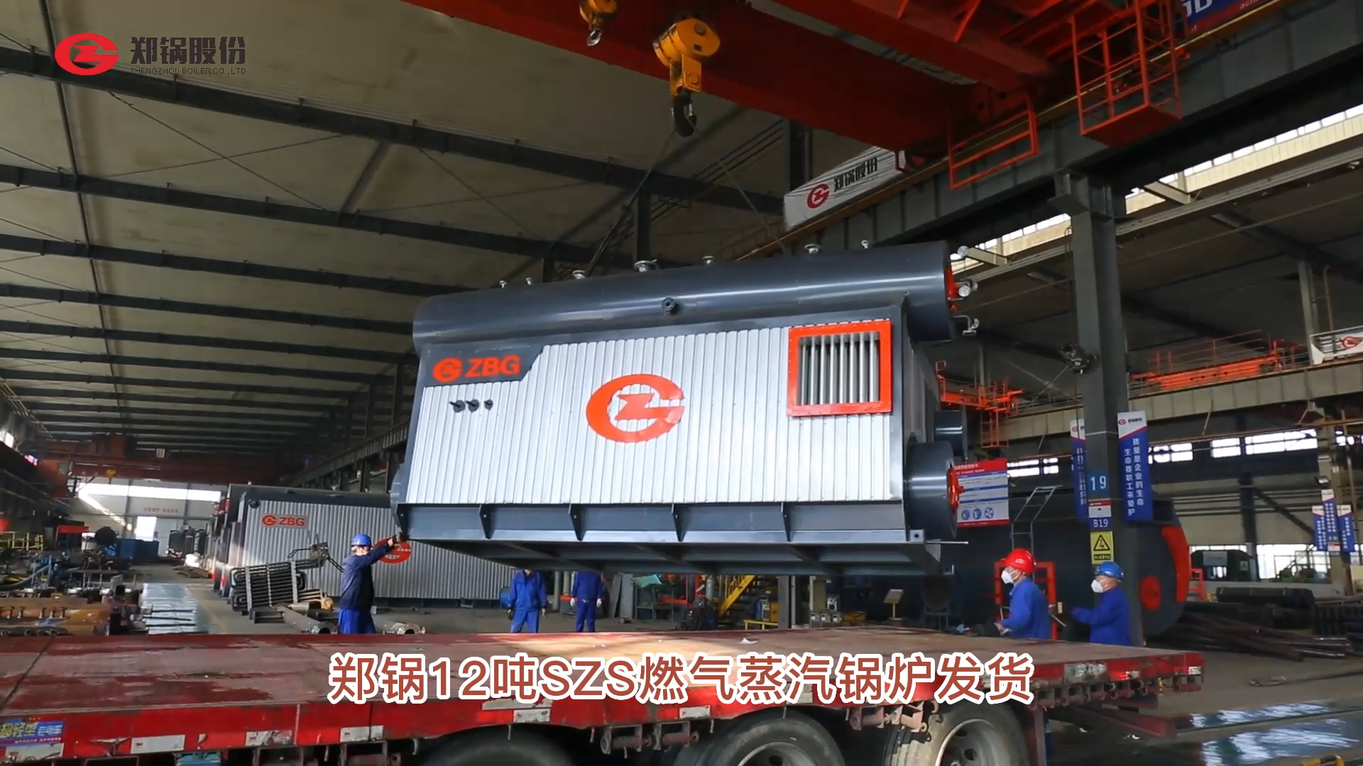 德赢VWIN12吨燃气锅炉出口哈国