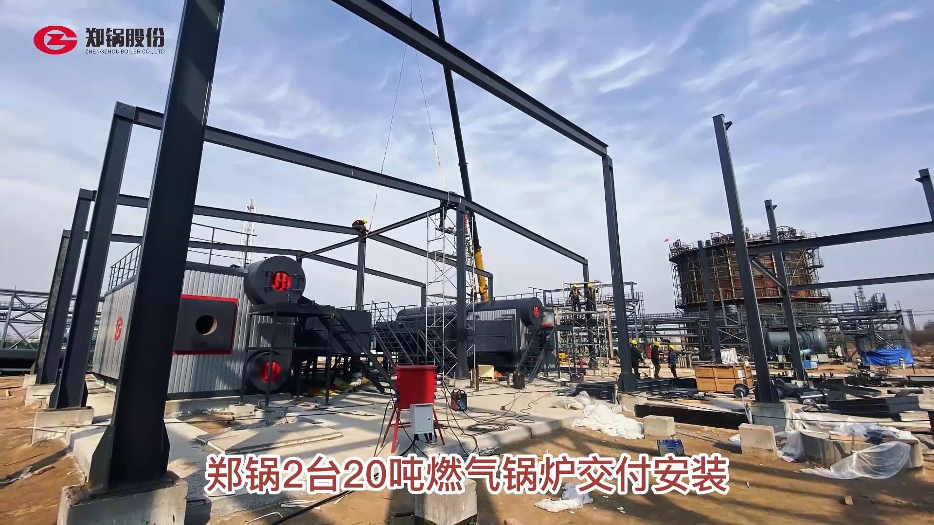 德赢VWIN两台20吨燃气锅炉装置