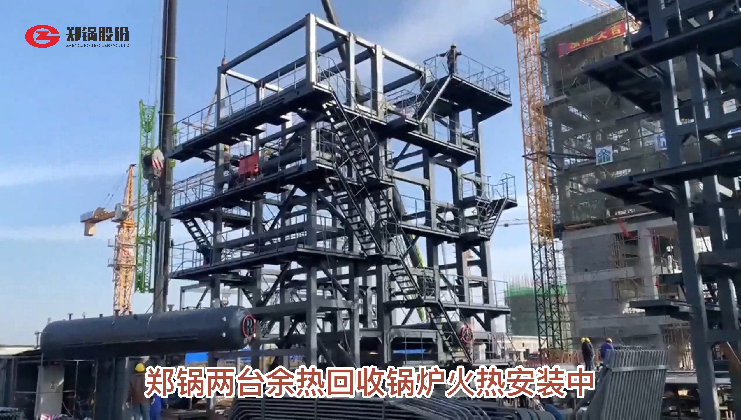 德赢VWIN两台余热锅炉火热装置