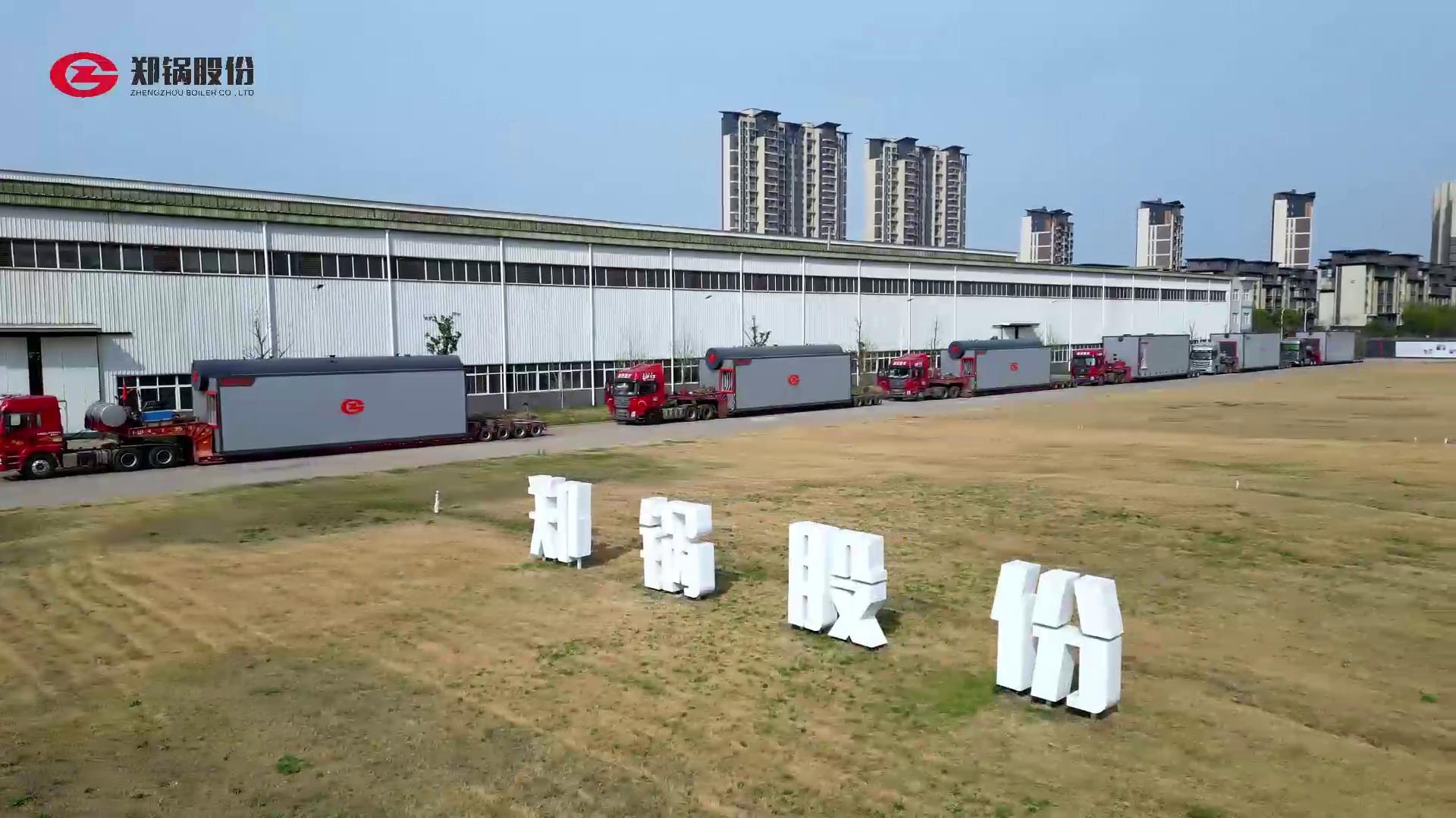 德赢VWIN3台55吨燃气锅炉震撼发车