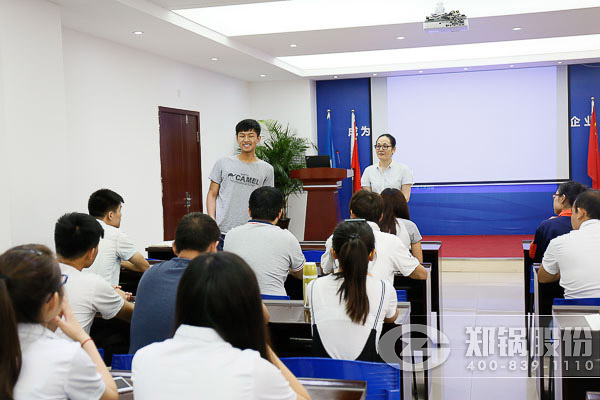 新员工举行自我先容