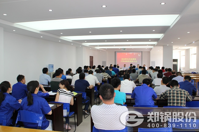 德赢VWIN五月份销售表扬大会 现场奖励10万元