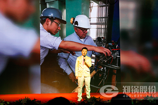 德赢VWIN股份大年大会演出环节