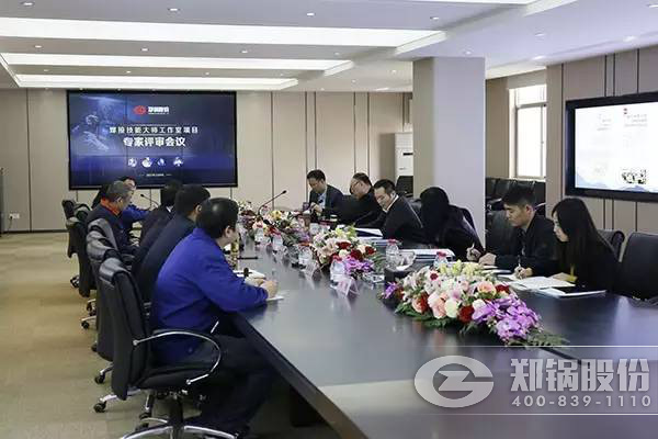 德赢VWIN股份焊接手艺巨匠事情室项目迎接市级评审