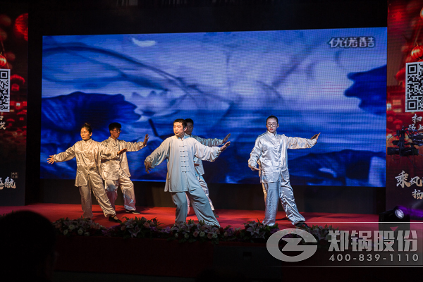 德赢VWIN股份2016年终总结大会