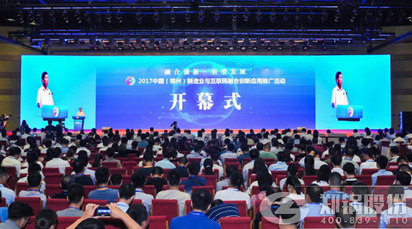 德赢VWIN股份与航天科工将联合打造锅炉行业超等智慧工厂