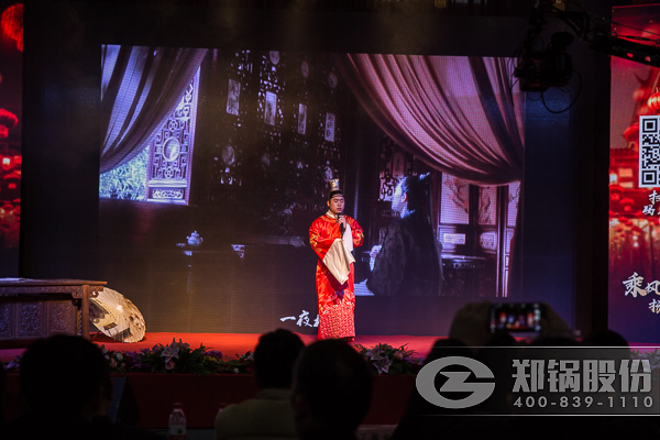 德赢VWIN股份年终事情总结大会