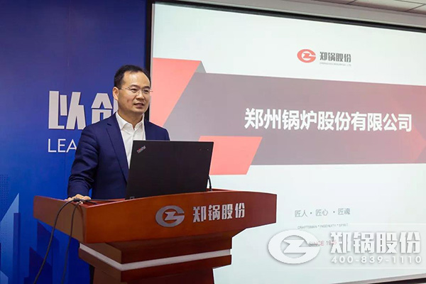 德赢VWIN股份召开十月份中高层治理职员聚会