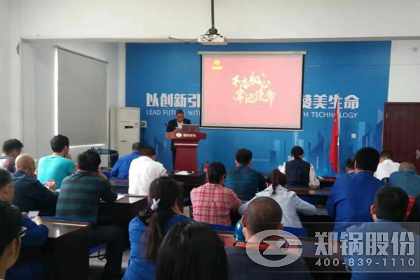 德赢VWIN股份启动“不忘初心，，，，，，，切记使命”主题教育活动