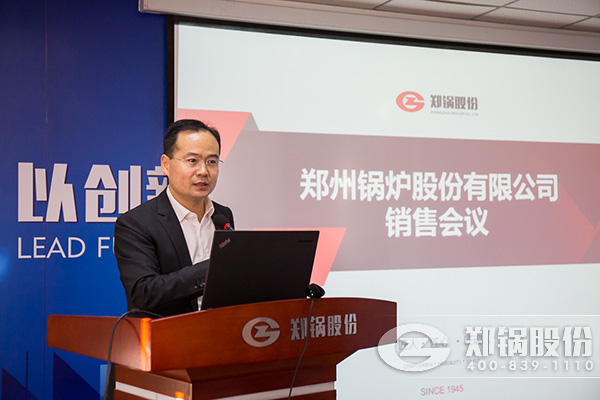 全员共加入 打赢攻坚战 | 德赢VWIN股份召开销售事情聚会