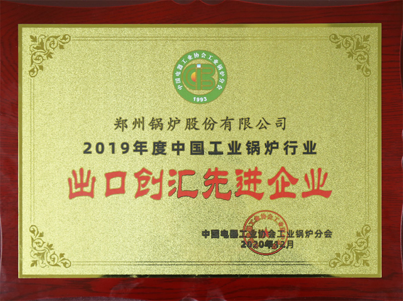 德赢VWIN斩获多项声誉，，，，，用匠心为绿色加速