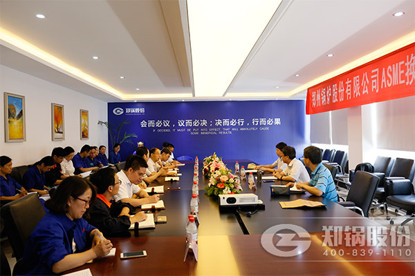 德赢VWIN股份顺遂完成ASME换证事情