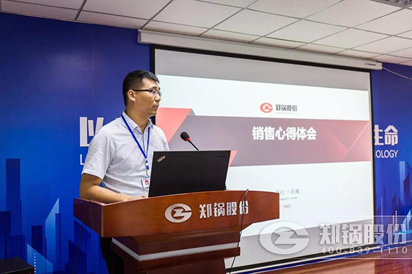 德赢VWIN股份2018年上半年岁情总结大会乐成举行