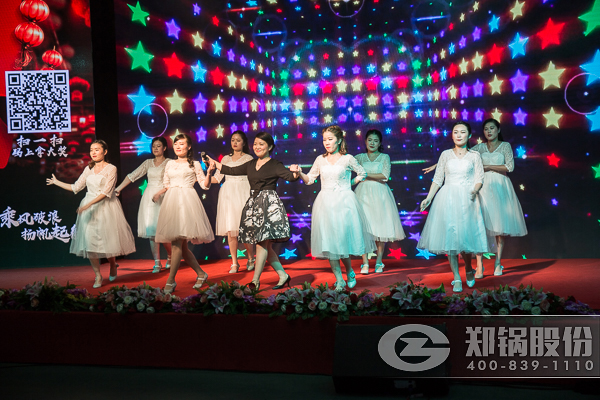 德赢VWIN股份开年晚会