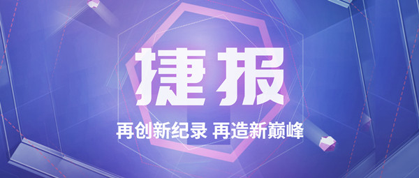 喜报！再造行业巅峰，，，，，德赢VWIN斩获115t/h碳素窑余热锅炉订单