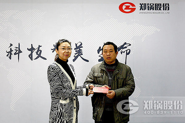 德赢VWIN股份难题党员慰问