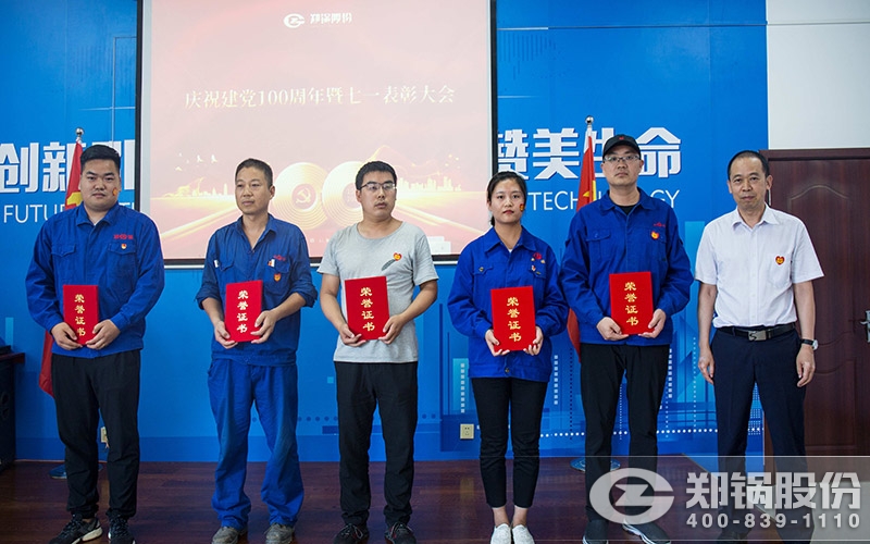 张修冰同志为德赢VWIN部分党员揭晓优异党员证书