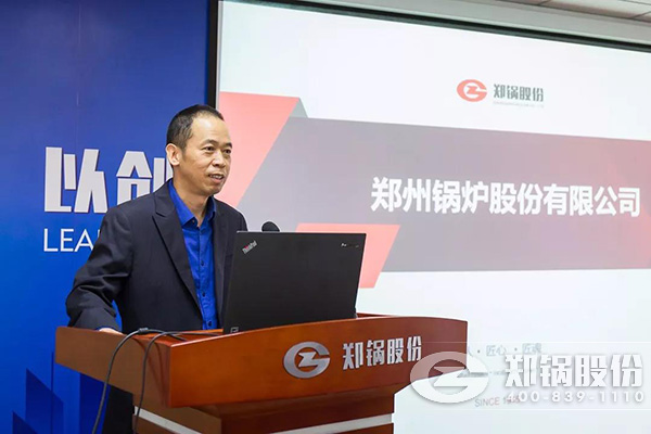 德赢VWIN股份召开十月份中高层治理职员聚会