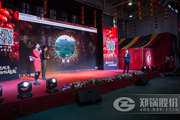 德赢VWIN股份年终大会抽奖