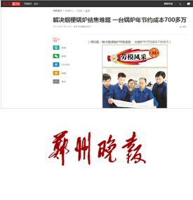 德赢·(VWIN)官方网站-AC米兰官方相助同伴