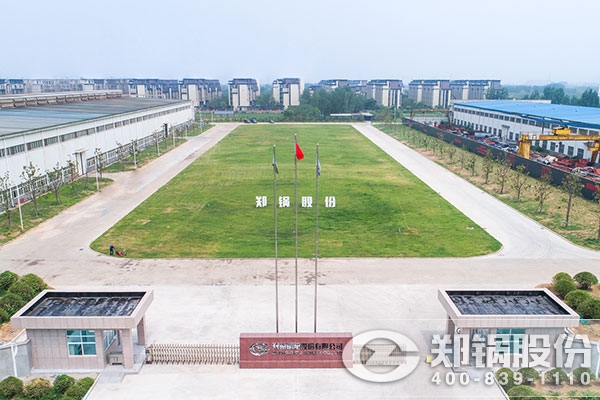 德赢VWIN股份——余热锅炉厂家