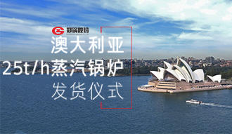 德赢VWIN制造强势进驻澳大利亚市场