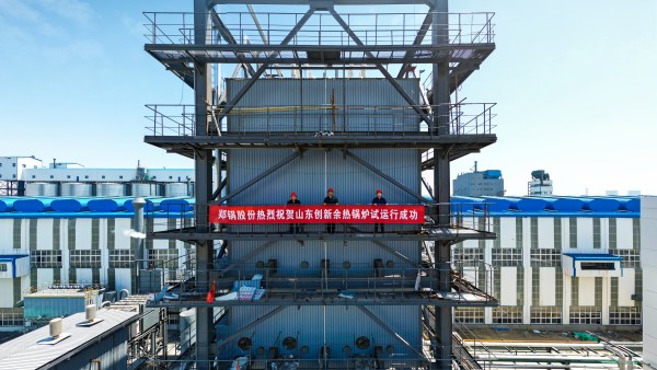 热烈祝贺！德赢VWIN115t/h炭素窑余热锅炉试运行取得圆满乐成