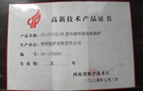 德赢·(VWIN)官方网站-AC米兰官方相助同伴