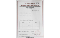 德赢·(VWIN)官方网站-AC米兰官方相助同伴