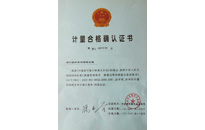 德赢·(VWIN)官方网站-AC米兰官方相助同伴