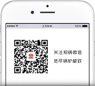 关注德赢VWIN微信