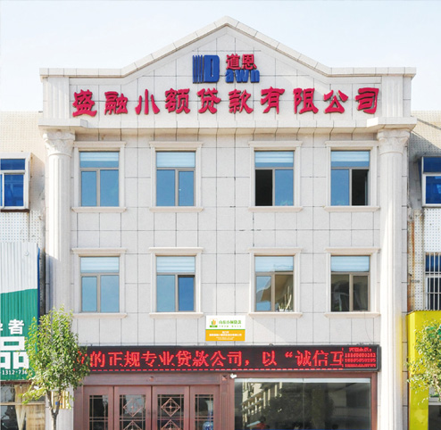 至尊国际app(中国)官方网站