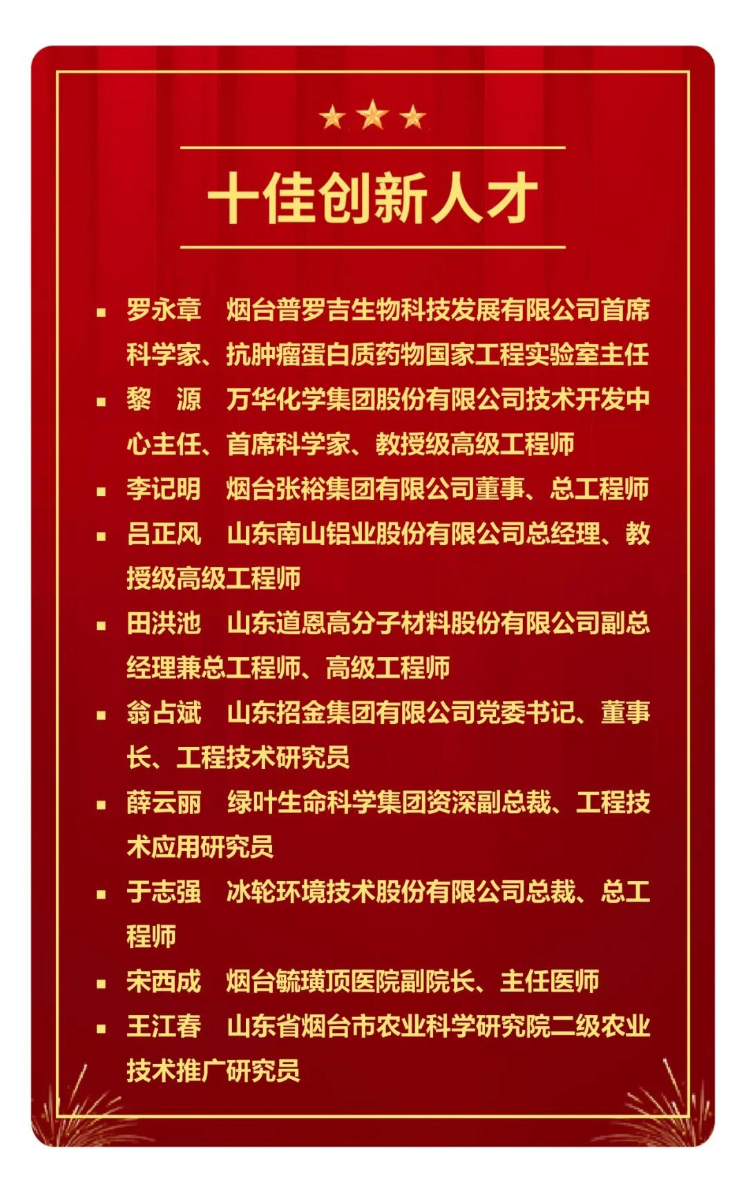 至尊国际app(中国)官方网站